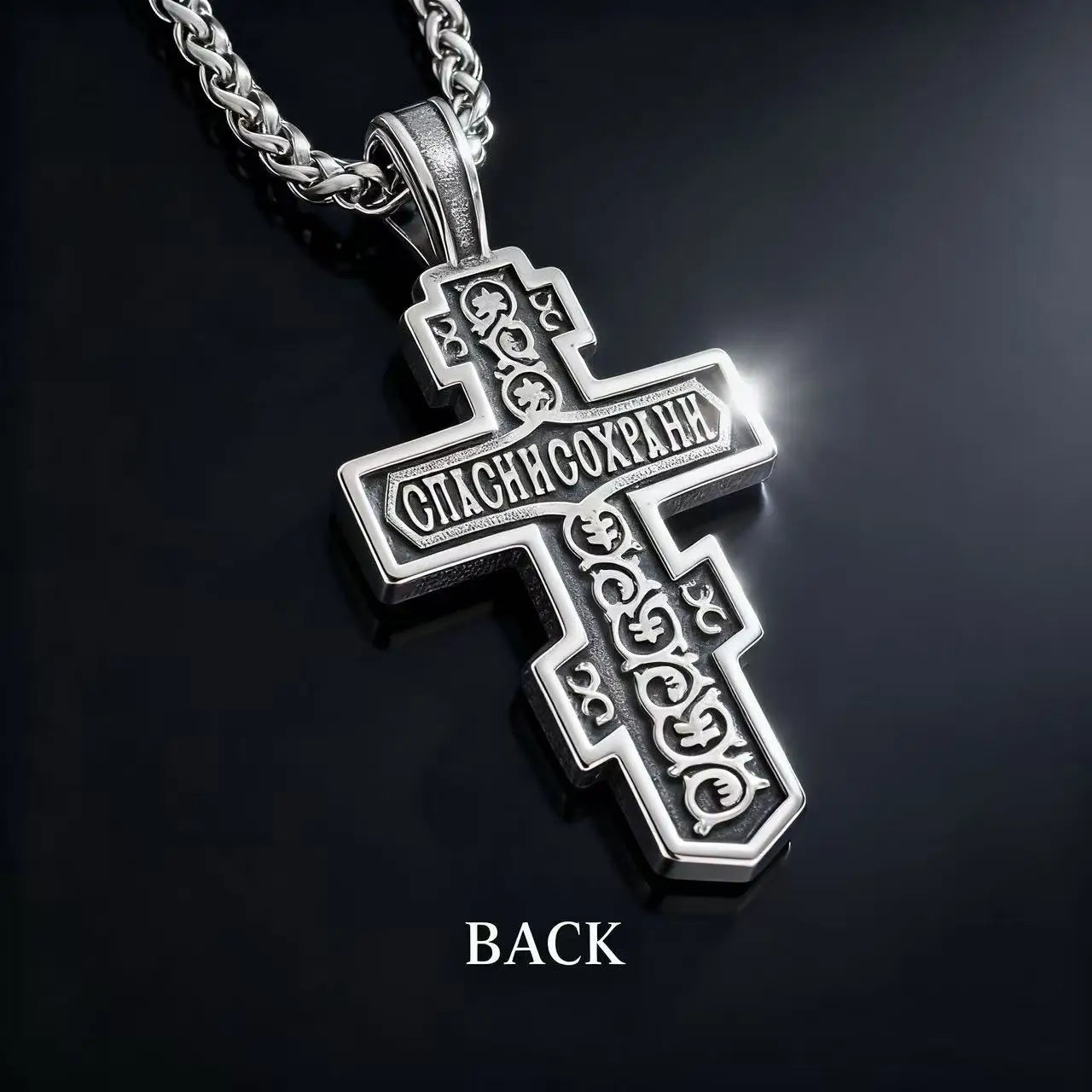 Stainless Steel Orthodox Cross